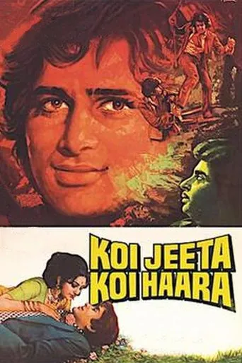 Póster de Koi Jeeta Koi Haara