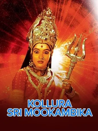 Póster de Kollura Sri Mookambika