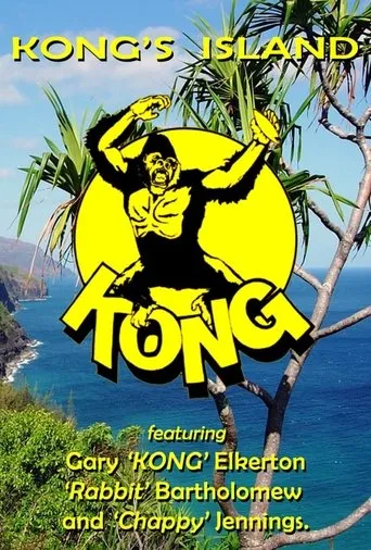 Póster de Kong's Island