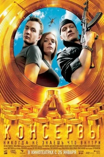 Póster de Konservy