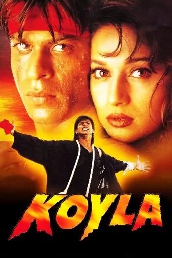 Póster de Koyla