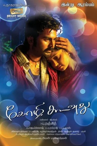 Póster de Kozhi Koovuthu