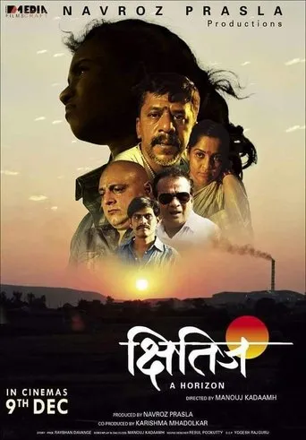 Póster de Kshitij: A Horizon
