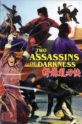 Póster de Kuai dao luan ma zhan