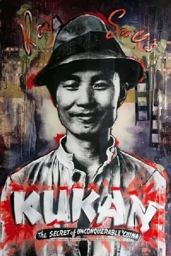 Póster de Kukan: The Battle Cry of China