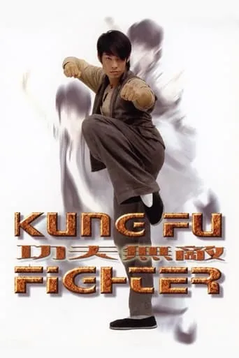 Póster de Kung Fu Fighter (2007) con Zhang Jin como Xi Long