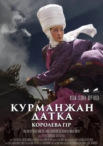 Póster de Kurmanjan datka (2014) con Nasira Mambetova como Kurmanjan Datka (50)
