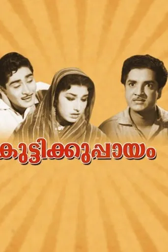 Póster de Kutti Kuppayam
