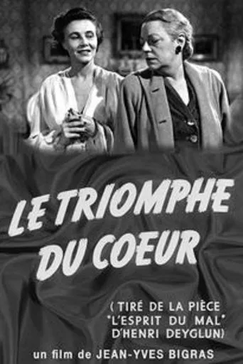 Póster de L'esprit du mal