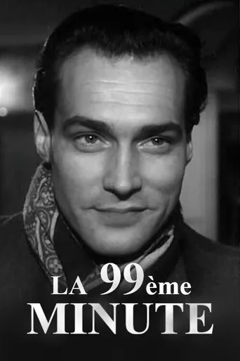 Póster de La 99ème Minute