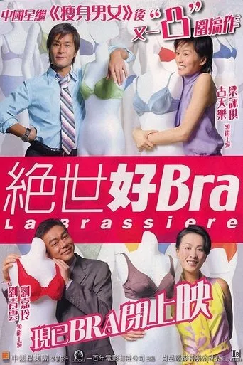 Póster de La Brassiere (2001) con Jo Kuk Cho-Lam como Alex