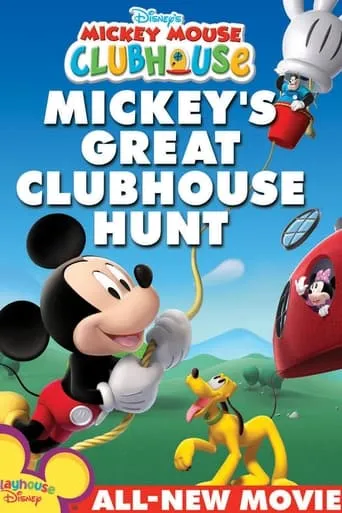 Póster de La búsqueda de la casa de Mickey Mouse