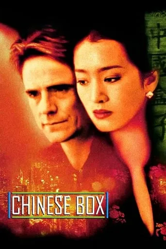 Póster de La caja china (1997) con Mike Leeder como Partygoer