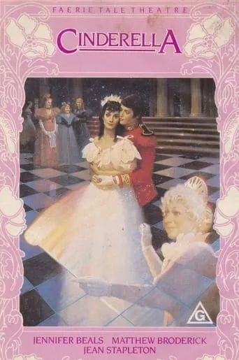 Póster de La Cenicienta (Cuentos de las estrellas) (1985) con Jean Stapleton como Fairy Godmother