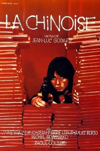 Póster de La chinoise