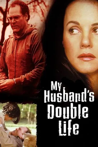 Póster de La doble vida de mi marido