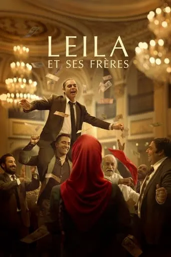 Póster de La familia de Leila (2022) con Payman Maadi como Manouchehr