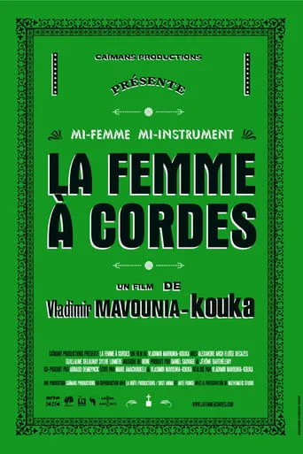Póster de La Femme à cordes