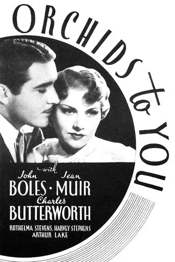 Póster de La florista del Palace (1935) con Ruthelma Stevens como Evelyn Bentley