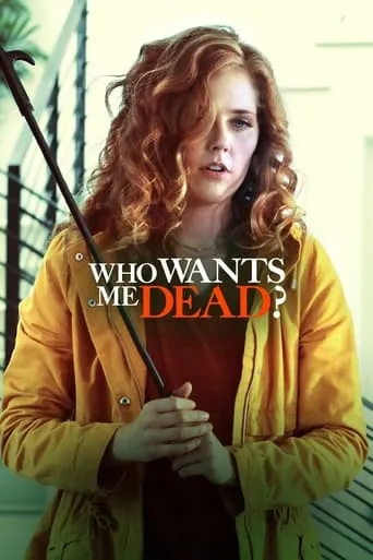 Póster de La hermana perdida (2020) con Juliet Rusche como Zoey