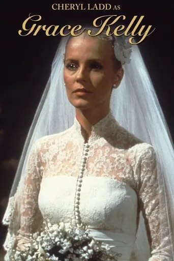 Póster de La historia de Grace Kelly
