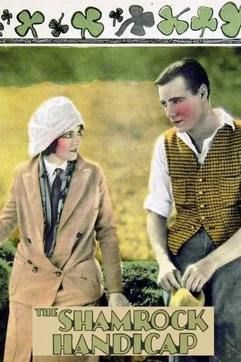 Póster de La hoja de trébol