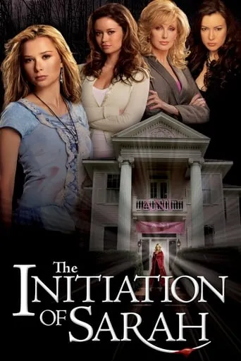 Póster de La iniciación de Sarah