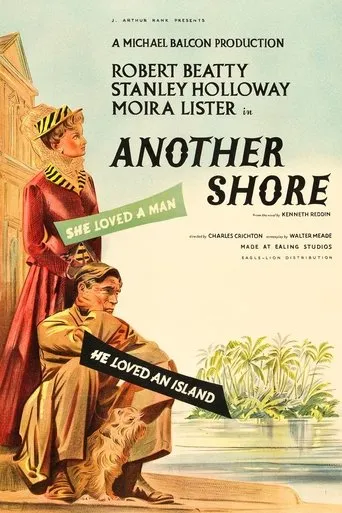 Póster de La isla soñada