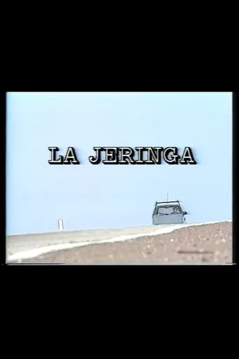 Póster de La jeringa