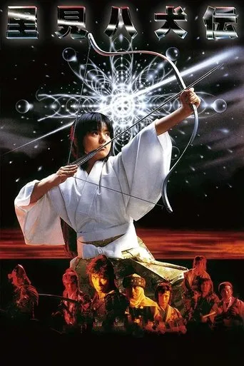 Póster de La leyenda de los ocho samuráis