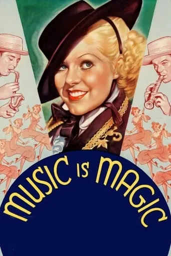 Póster de La magia de la música