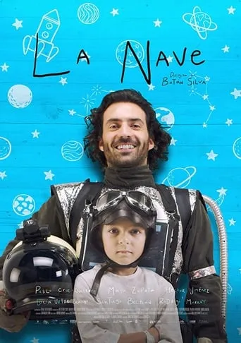 Póster de La Nave