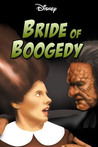 Póster de La novia de Boogedy (1987) con Alice Hirson como Mrs. Hooter