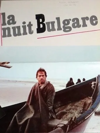 Póster de La nuit bulgare