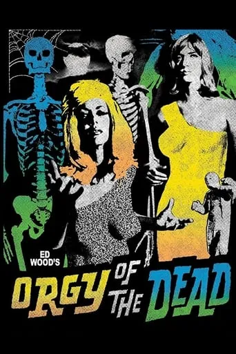 Póster de La orgía de los muertos