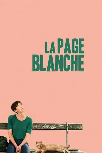Póster de La page blanche
