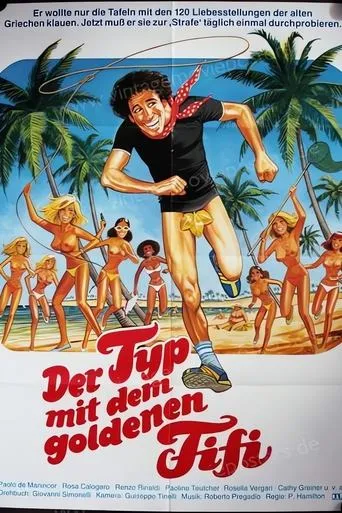Póster de La parte más apetitosa del hombre