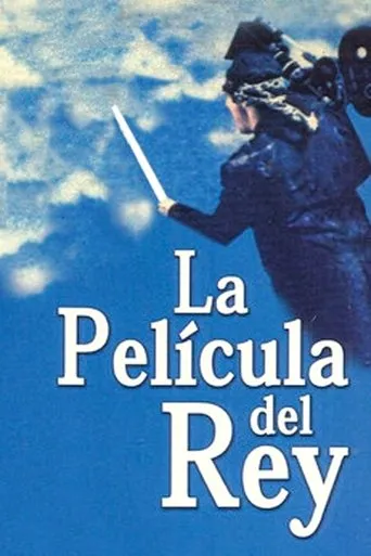 Póster de La película del rey