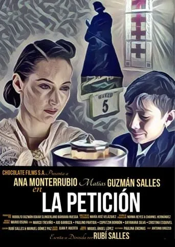 Póster de La Petición