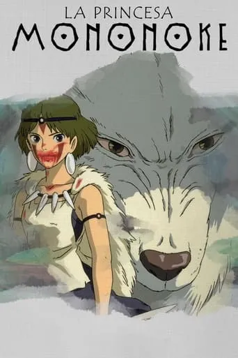 Póster de La princesa Mononoke (1997) con Yayoi Kazuki como Kiyo (voice)