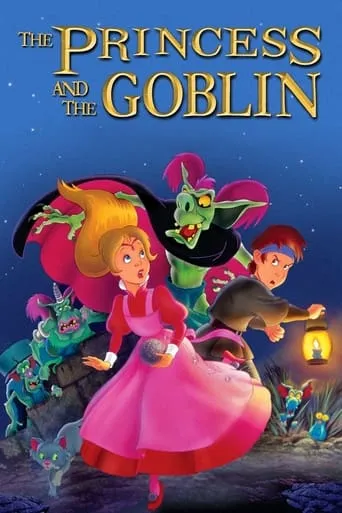 Póster de La princesa y los duendes