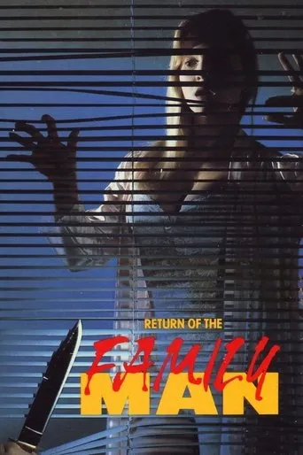 Póster de La puerta del miedo (1989) con Liam Cundill como Alden