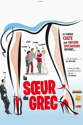Póster de La Sœur du Grec