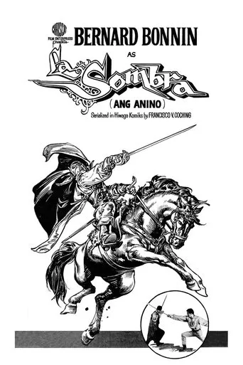 Póster de La Sombra: Ang Anino