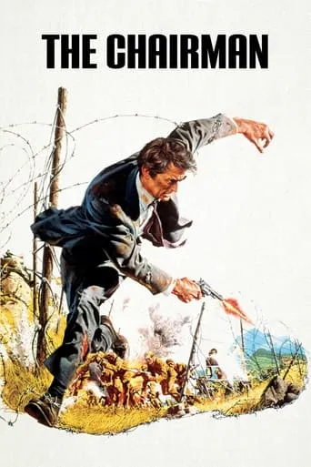 Póster de La sombra del zar amarillo