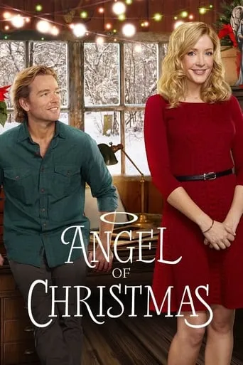 Póster de La sorpresa de Navidad
