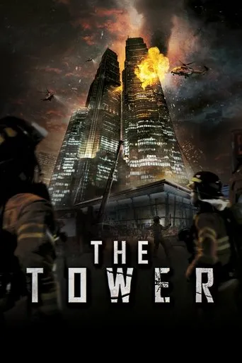 La torre