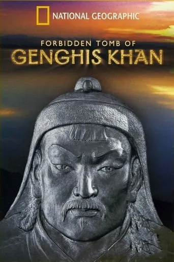 Póster de La tumba prohibida de Genghis Khan
