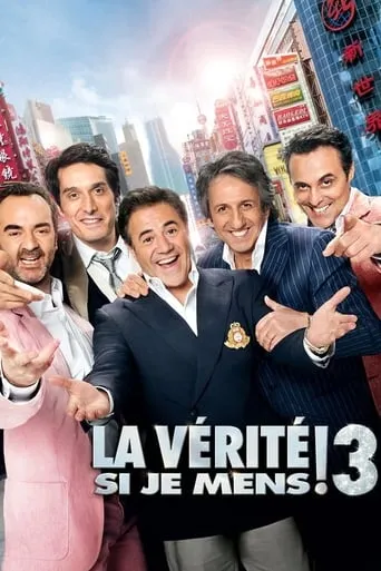 Póster de La Vérité si je mens ! 3