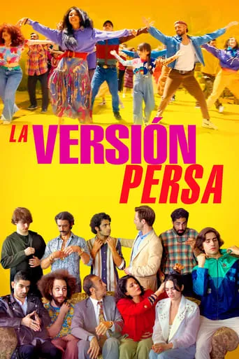 Póster de La versión persa